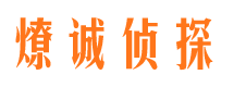 杞县市婚姻出轨调查